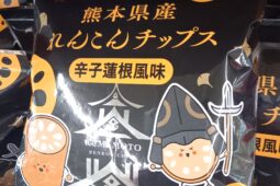 コラム：サムネイル画像
