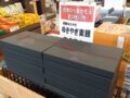 コラム：サムネイル画像