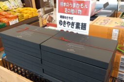 コラム：サムネイル画像