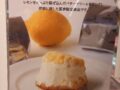 コラム：サムネイル画像