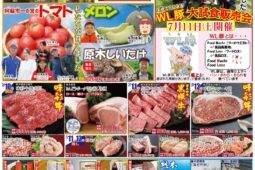 コラム：サムネイル画像