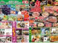 コラム：サムネイル画像