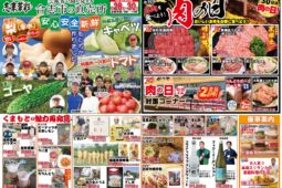 コラム：サムネイル画像