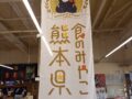 コラム：サムネイル画像