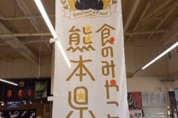 コラム：サムネイル画像