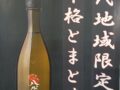 コラム：サムネイル画像