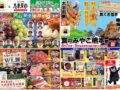 コラム：サムネイル画像
