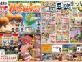 コラム：サムネイル画像