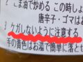 コラム：サムネイル画像