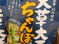 コラム：サムネイル画像