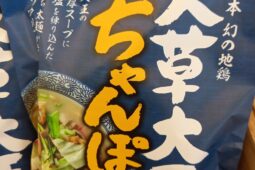 コラム：サムネイル画像