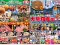 コラム：サムネイル画像