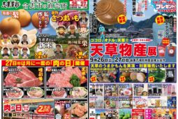 コラム：サムネイル画像