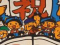コラム：サムネイル画像