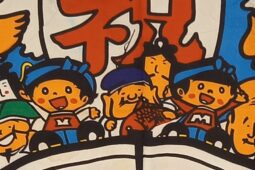 コラム：サムネイル画像