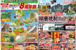 コラム：サムネイル画像